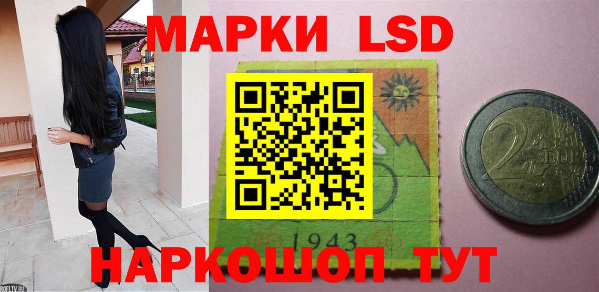 ОМГ ОМГ маркетплейс  LSD-25 экстази кислота  Лсд 25 экстази кислота  Вход с VPN  Нарткала 