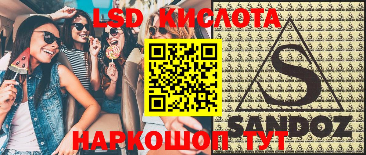Нарткала  Марки N-bome  Вход с VPN  Марки N-bome 1,8мг 
