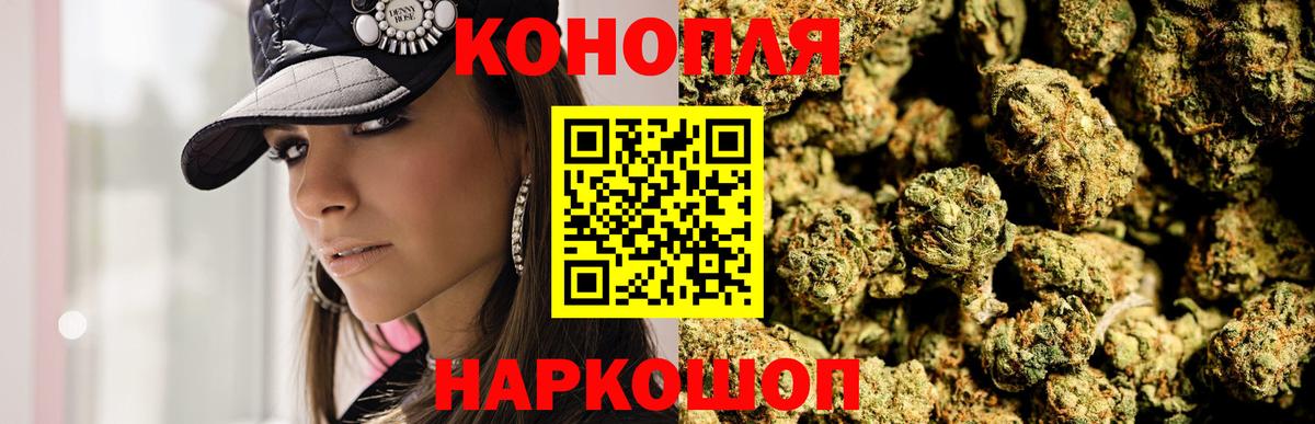 Нарткала  Канабис марихуана  Бошки марихуана White Widow  Шишки марихуана Amnesia  Шишки марихуана тримм  Вход с VPN 