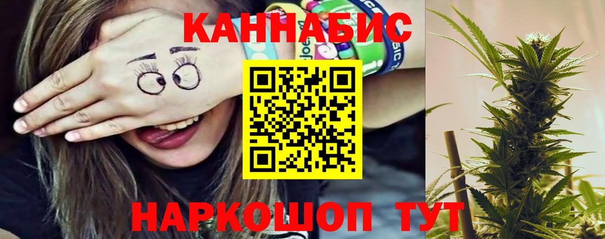Каннабис марихуана Нарткала
